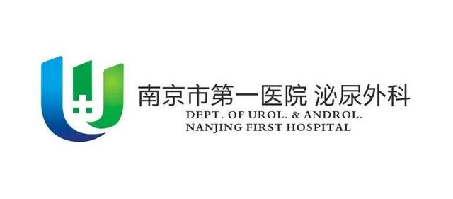 2020中国医院科技量值发榜南京市第一医院泌尿外科排名再提升