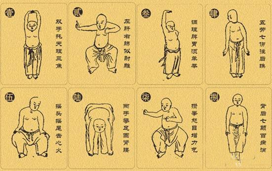 八段锦,练起来