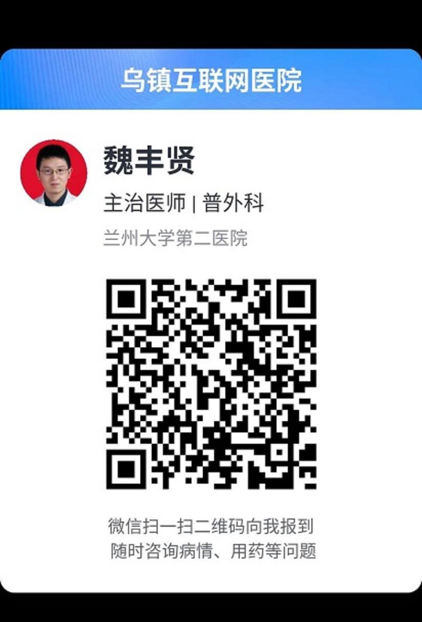B超发现胆囊息肉怎么办 得了胆囊息肉需要手术不 兰大二院就医流程指导 健康号 微医