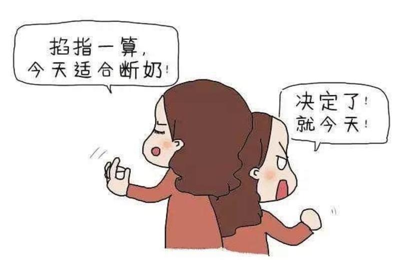 哺乳攻略丨断奶其实很简单掌握方法是关键 健康号 微医