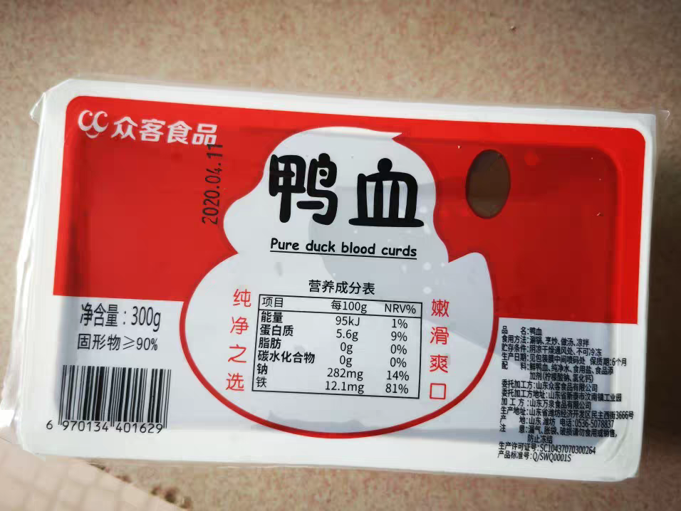 鸭血超补铁买错真不行买对鸭血只有一个方法