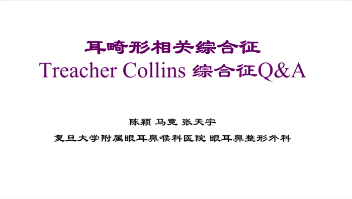 谈谈鸟面综合征从开学必看电影奇迹男孩说起