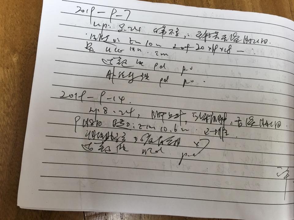 hb4297280332?whs=828_621