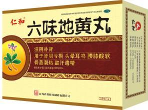 肾阴虚吃什么药调理效果最好（肾阴虚的症状有哪些吃什么药）