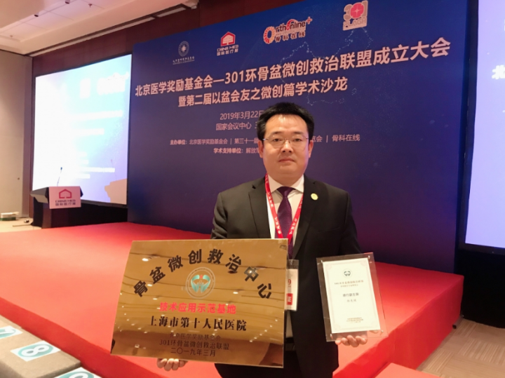 专家简介:郑龙坡,医学博士,博士后,主任医师,教授,国际ao讲师团讲师