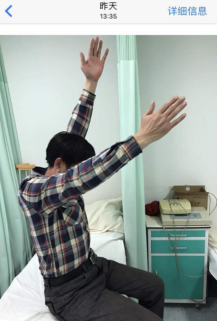 预防肩关节损伤的王牌之选肩袖