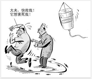 惊什么万状成语_成语故事图片(2)