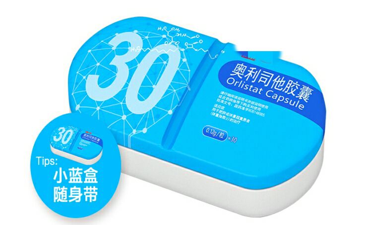 效果减肥药安全好的有哪些_减肥药安全有效_安全效果好的减肥药
