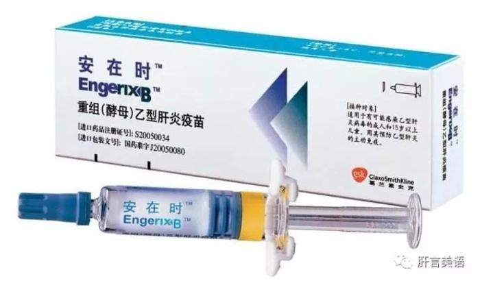 打过乙肝疫苗就可以高枕无忧了吗