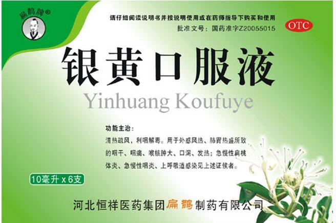 氯芬黄敏片(感冒通),复方盐酸伪麻黄碱缓释胶囊(康泰克),复方氨酚伪