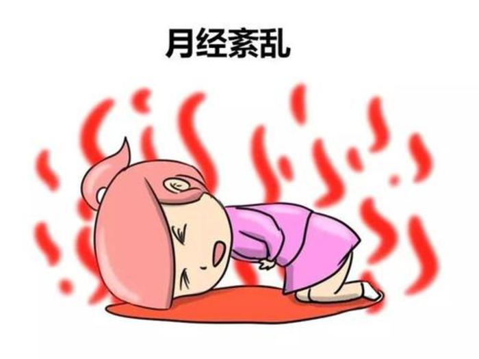 月经有这9大异常身体可能有问题