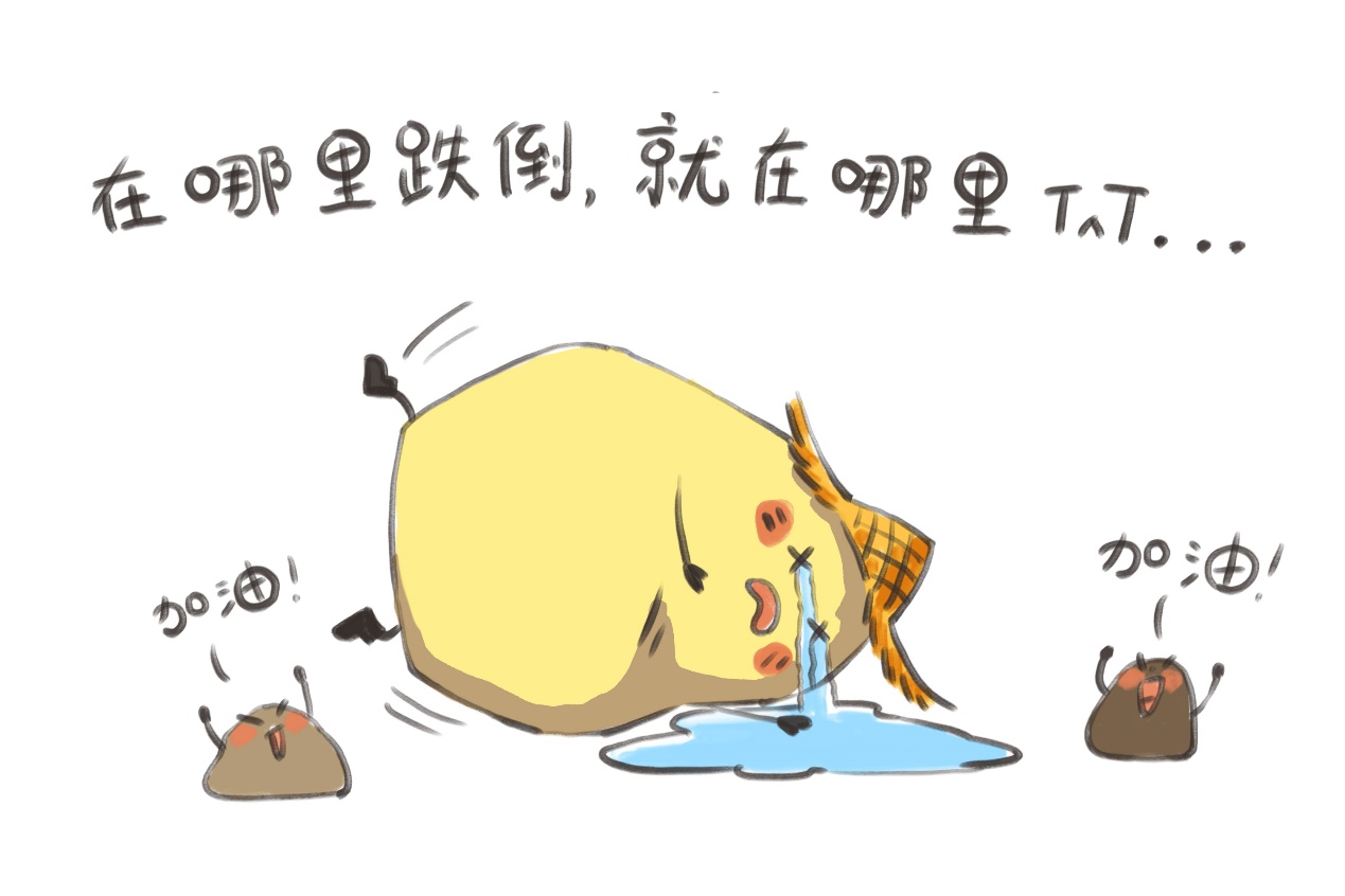 掉进坑里的受精卵异位妊娠之切口妊娠