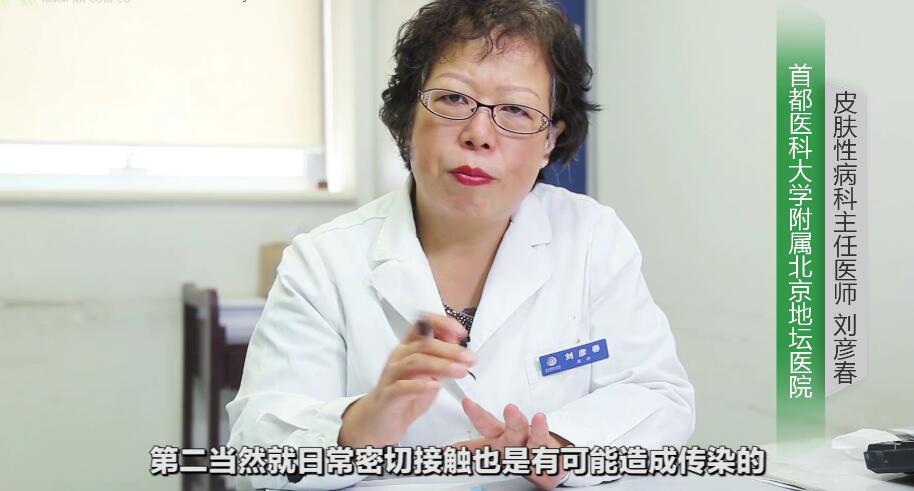 地壇醫院【劉彥春】黃牛，號販子隨時出號；好，好，好的簡單介紹