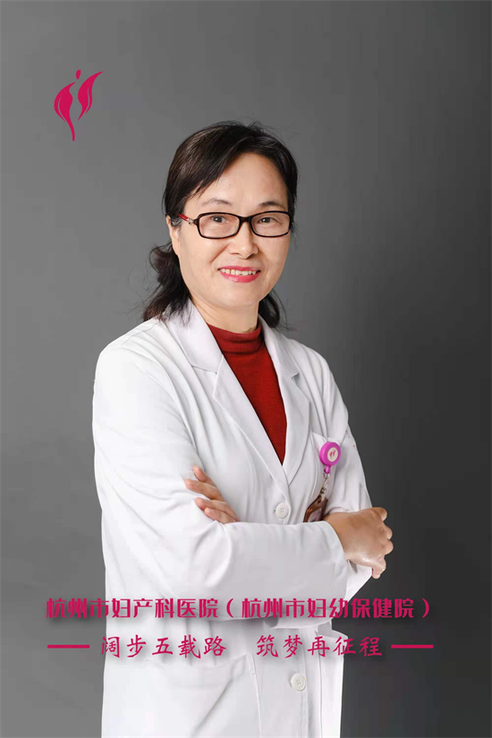 李凤莲主任医师专家门诊时间:周一上午名医门诊,周三全天杭州市妇产科