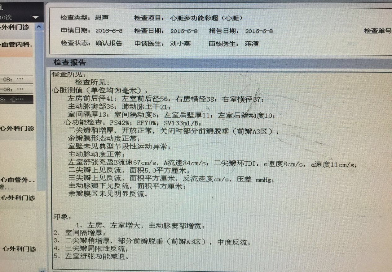 二尖瓣关闭不全是直接换瓣还是先考虑成形修复