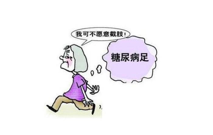 糖尿病足的治疗建议专病专科专治