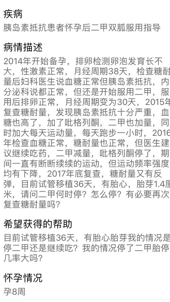 抵抗简谱_只怕不抵抗简谱(3)