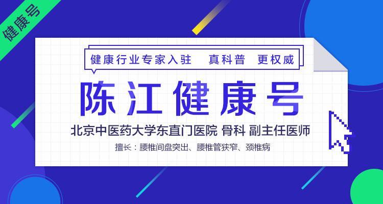 北京中医医院挂号预约官网app，北京中医医院挂号网