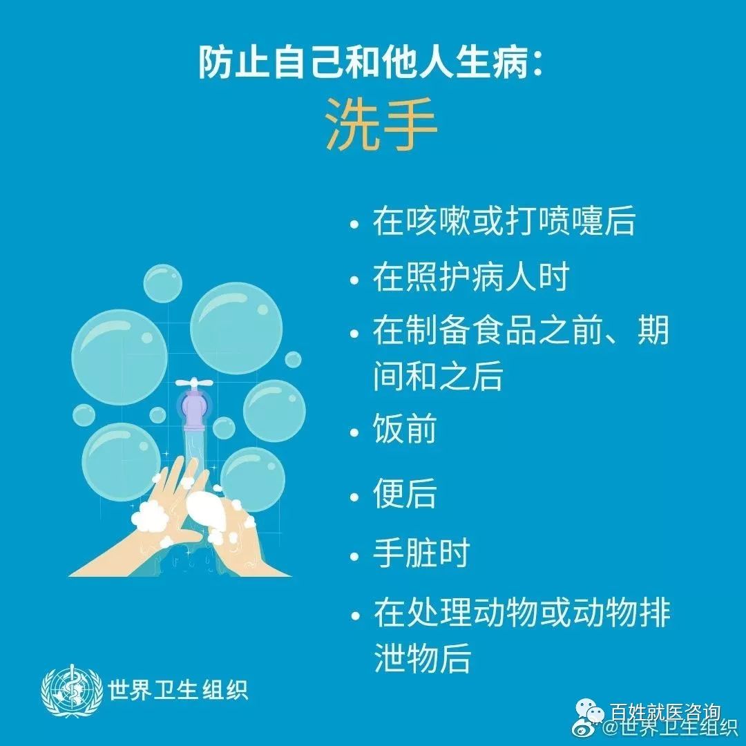 勤洗手流动水戴口罩遮住嘴
